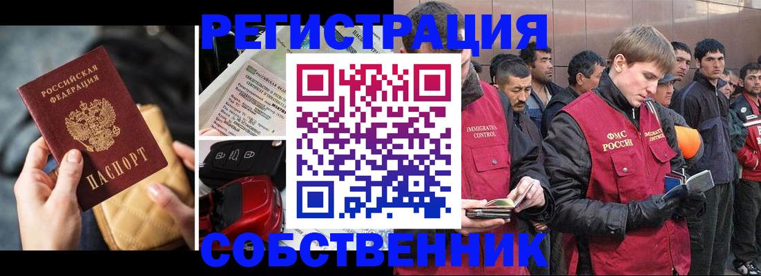 прописка для военкомата в Губахе