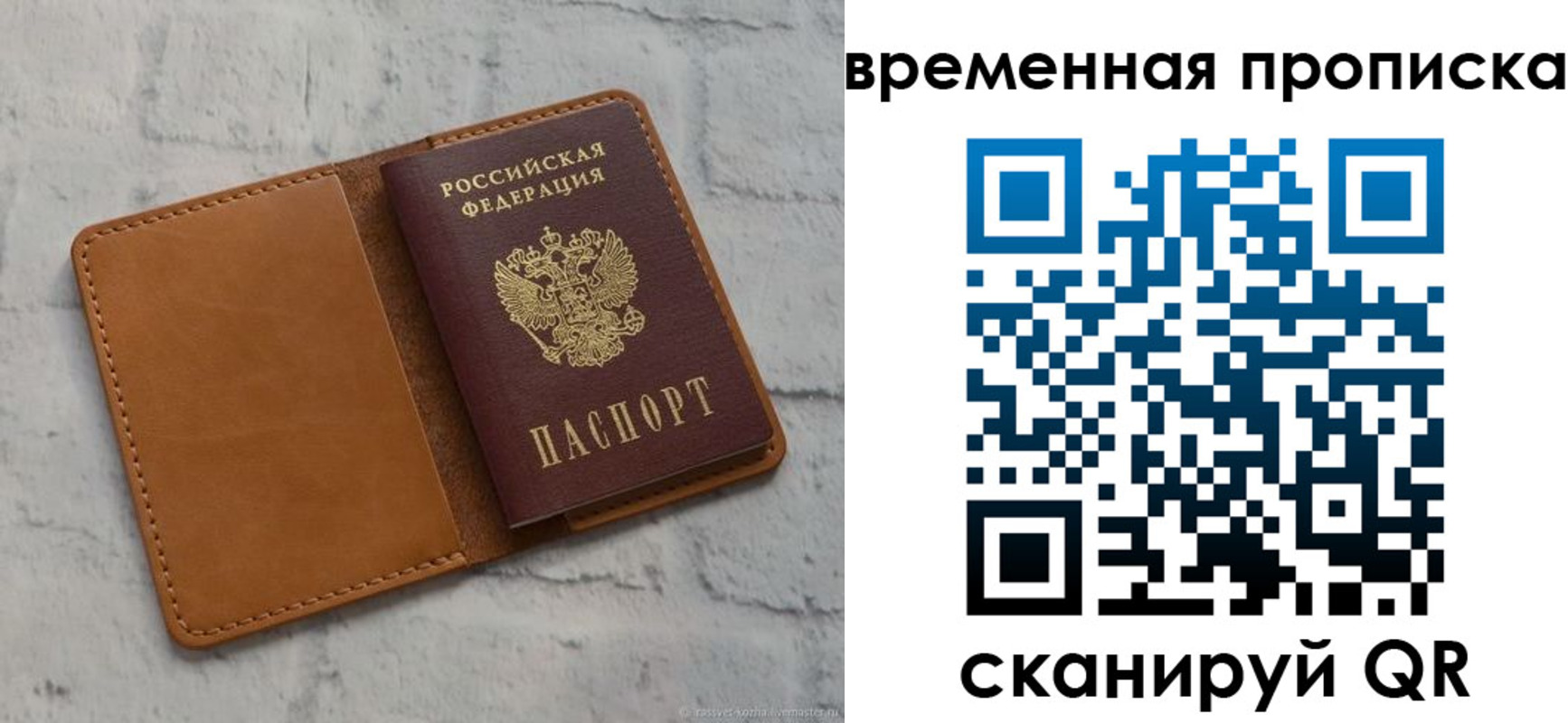 прописка поиск в Губахе