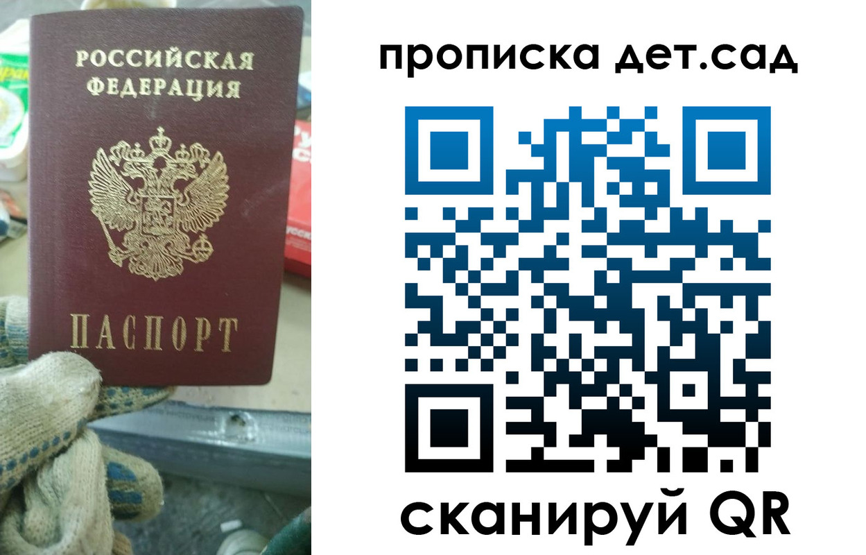 временная регистрация собственник в Губахе