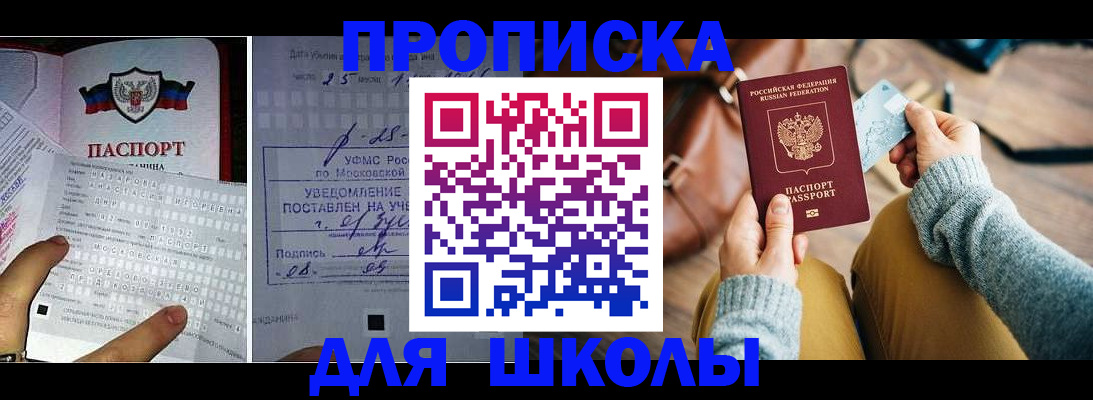 регистрация в Губахе