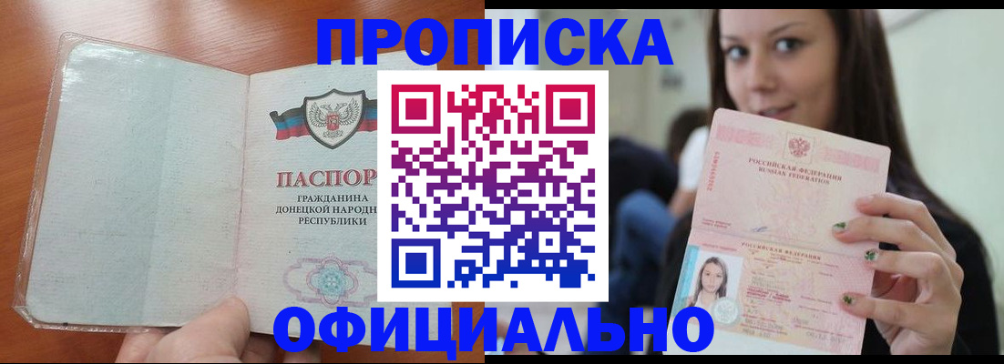 миграционный учет в Губахе