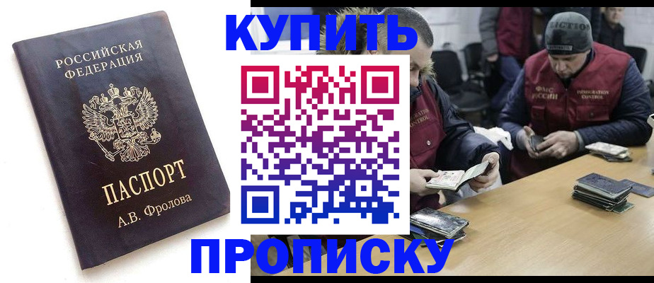 регистрация для дет. сада в Губахе