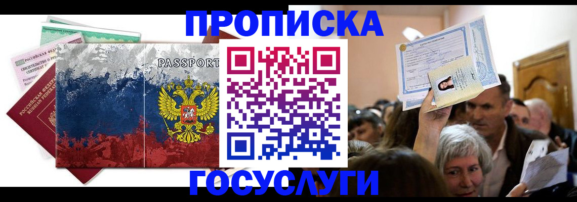 найти адрес прописки в Губахе